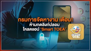[Live] 15.15 น. สถานีประชาชน ยกกำลังสาม | 6 ก.ย.66