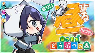 【あつまれどうぶつの森】島クリ:キャンプ場編【長尾景/にじさんじ】