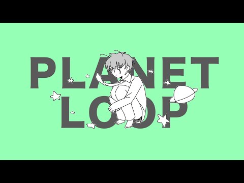 惑星ループ - Planet Loop (ENGLISH COVER) ver. Zion