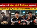 Of Course The Movie Had To Be Postponed Jason Sanjay CM Thalapathy Vijay Jananayagan Sigma