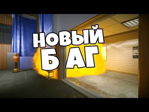 НОВЫЙ БАГ WARFACE С ДЫМОМ НА ПТС. Подкаты сломаны