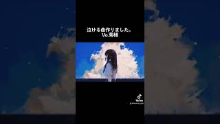 さよなら以外のお別れをしよう。菊植version できました。好きですか? #vocaloid #オリジナル曲 #おすすめ #ボカロ #初音ミク #はるな