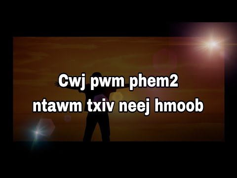 Cwj pwm phem2 ntawm txiv neej hmoob