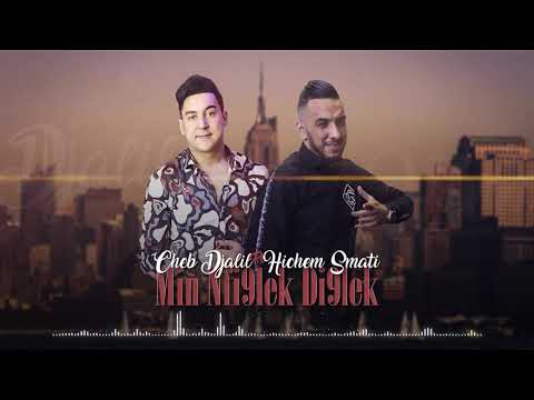 Cheb Djalil & Hichem Smati -ki nfi9lek Di9lek-هشام سماتي