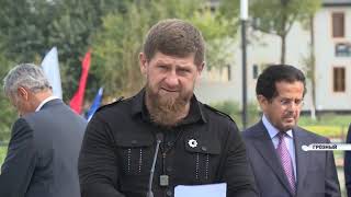 В Грозном открылся парк имени Короля Иордании Хусейна бен Талала