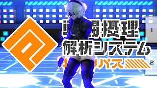 【悲報】スカート、壊れる【コンパス】【NieR:Automata(ニーア オートマタ)コラボ】