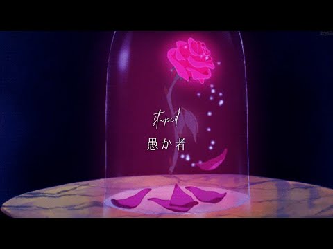 【和訳】Love To Hate Me - BLACKPINK