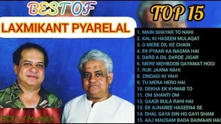 BEST OF LAXMIKANT AND PYARELAL ♥️ BEST OLD SONGS ♥️ TOP 15 OF LAXMIKANT AND PYARELAL ♥️