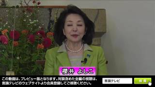 自民党総裁選と若手議員の動向｜河野太郎氏を総理にして本当に良いのか？