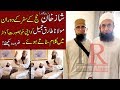 Shaz Khan with Maulana Tariq Jameel in this Hajj 2018, Reciting his Famous Kalaam, Islamic Releases