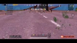 Mix〆ch4nかずのPUBGmobile