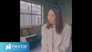 [Special clip]  케이시 (Kassy)_'그때가 좋았어' (The day was beautiful)
