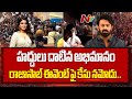 Nidhi Agarwal Mobbed Case Filed Against The Raja Saab Cinema Event Organizers Lulu Mall NTV