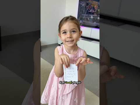 بيرلا كبرت وعم تشتري اغراض لوحدها 💙