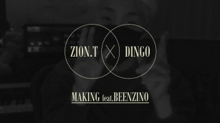 자이언티 Zion.T X 빈지노 Beenzino 앨범 녹음 현장