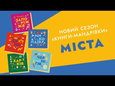 Олександр Тодорчук - відео обкладинка