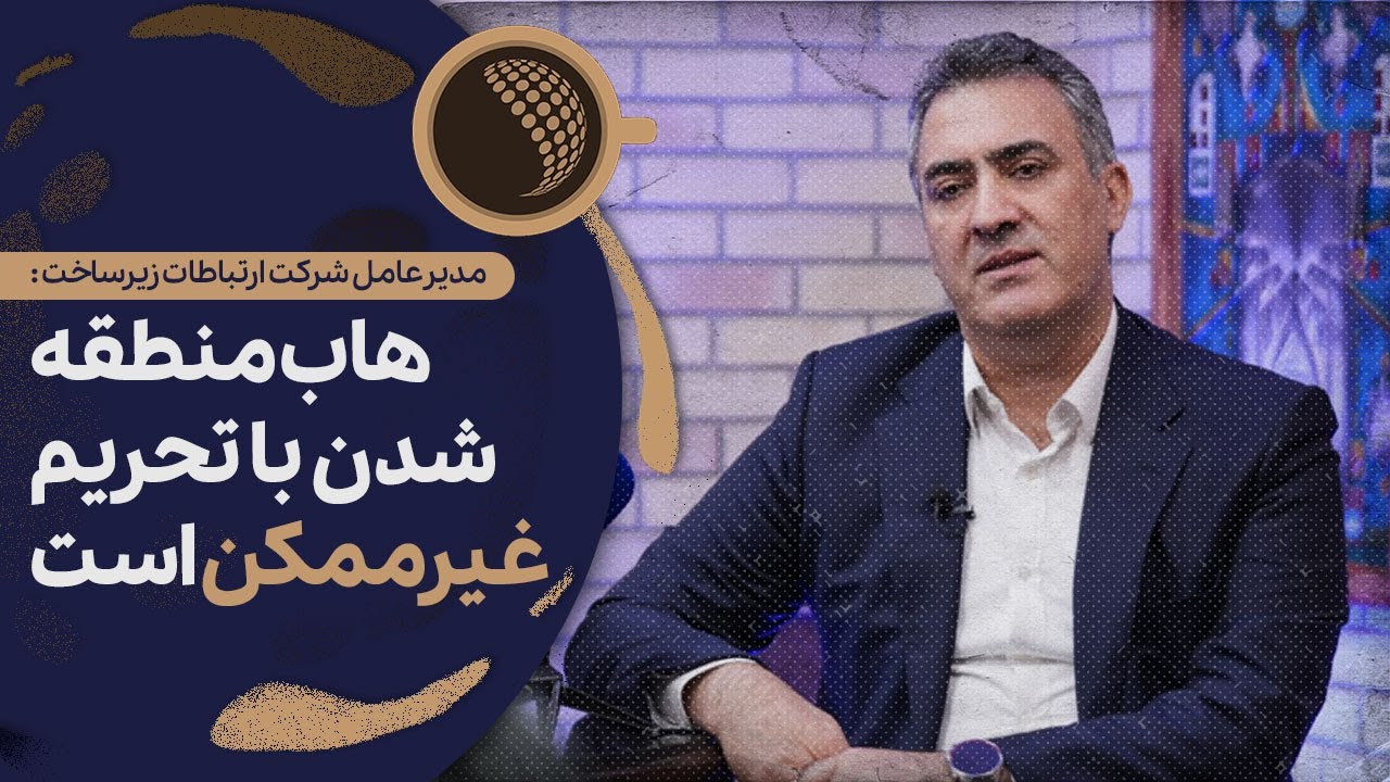 بستن پلتفرم خارجی باعث موفقیت پلتفرم داخلی نمی‌شود | Cafe Khabar