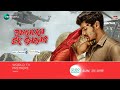 Tahalka Ek Gadar Full Movie Hindi Dubbed Release Mehbooba Hindi Dubbed Release World Tv Premiere