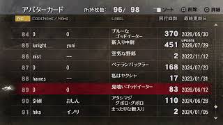 イートン99募