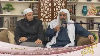 الناسخ والمنسوخ في السنة (35) " تحويل القبلة ـ الصلاة إلى التصاوير " للشيخ مصطفى العدوي  10 1 2021 image