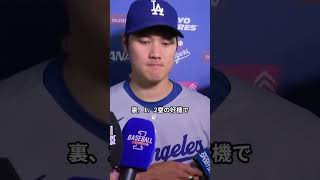 【大谷翔平】死球の不安を粉砕!今季初1試合2発&衝撃のサヨナラ弾でドジャース勝利
