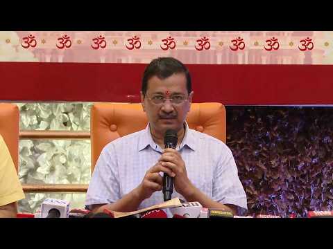 ਸ੍ਰੀ ਰਾਮ ਮੰਦਰ 'ਚ ਹੋਈ ਚੋਰੀ ਮਾਮਲੇ 'ਤੇ Arvind Kejriwal ਦਾ ਵੱਡਾ ਬਿਆਨ
