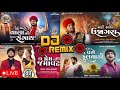 Gujarati Dj Remix Nonstop Gopal Bharwad New Dj Remix Gujarati New Dj Song LIVE