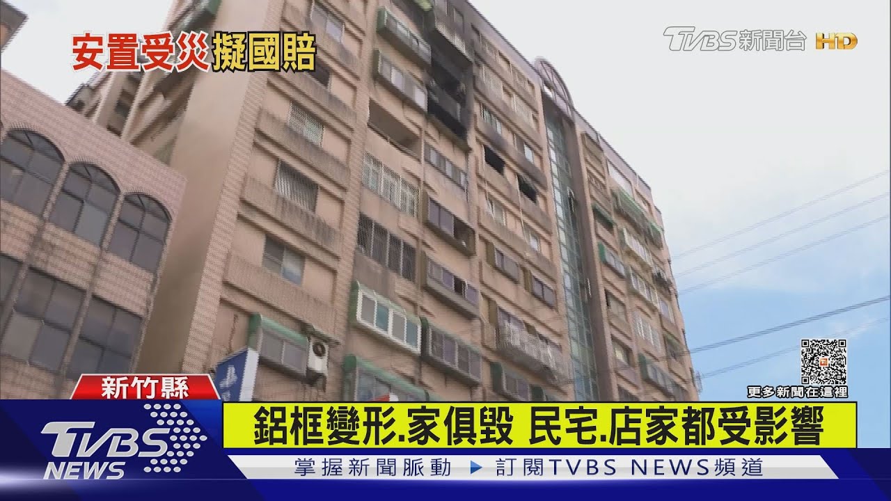 竹北氣爆住戶撤離外宿 縣府明早檢視結構