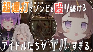 ▷ ありえん速度でバットを振り続けるアーニャにツボるししろん【常闇トワ/獅白ぼたん/アーニャ・メルフィッサ/ホロライブ/切り抜き】