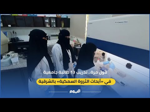 تدريب 13 طالبة في 