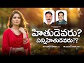 HITHUDEVARU LATEST TELUGU CHRISTIAN SONG NEW CHRISTIAN SONG TELUGU JESUS SONGS PR ISAAC