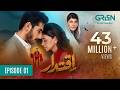 Iqtidar Episode 1 Subtitles Anmol Baloch Ali Raza 19th September 2024 Green TV Entertainment
