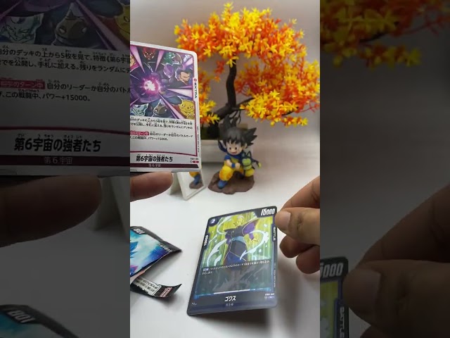 بطاقات دراقون بول أصلية شكل 1