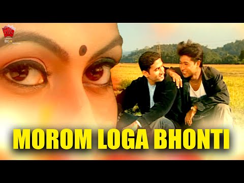 Morom Loga Bhonti Cover - Zubeen Garg