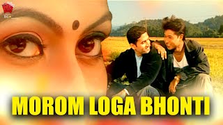 Download lagu MOROM LOGA BHONTI | ANJANA 2005 | BIHU VIDEO SONG | GOLDEN COLLECTION OF ZUBEEN GARG mp3 Download lagu MOROM LOGA BHONTI | ANJANA 2005 | BIHU VIDEO SONG | GOLDEN COLLECTION OF ZUBEEN GARG mp3