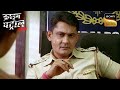 क्या affair ने किया एक lady की present life को spoil part 2 crime patrol inspector series