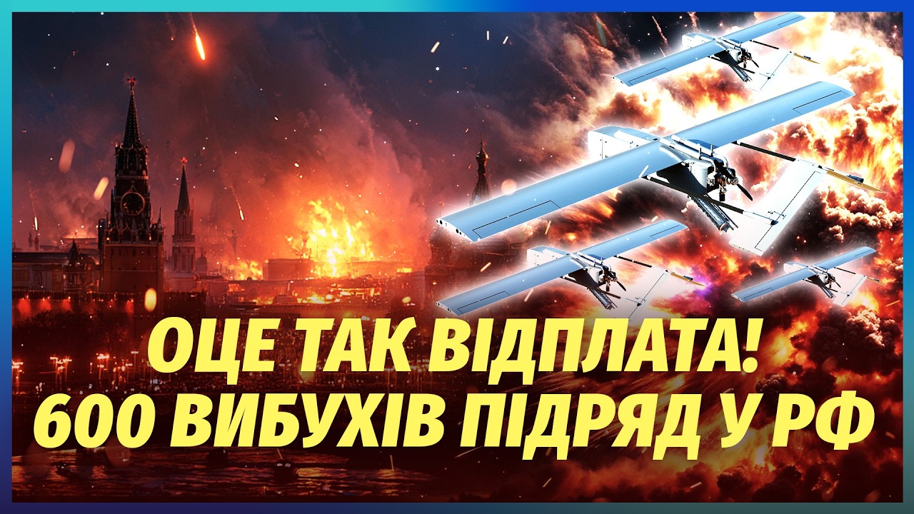 ❗️НОВА ХВИЛЯ ДРОНІВ ДОБИЛА МОСКВУ! Народ ТРИ ДНІ ЗАБЛОКОВАНИЙ В АЕРОПОРТУ. ?