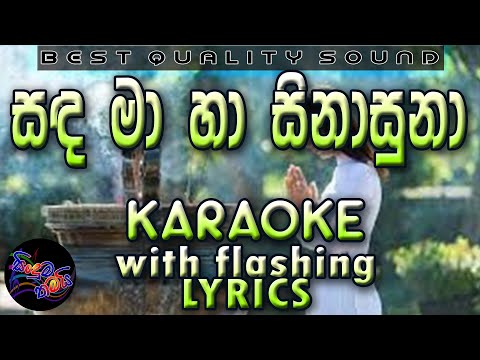 Sanda Ma Ha Sinasuna Karaoke with Lyrics (Without Voice)