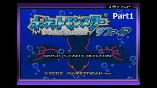 【実況】ホウエン地方へ！ Part1【ポケモンサファイア】