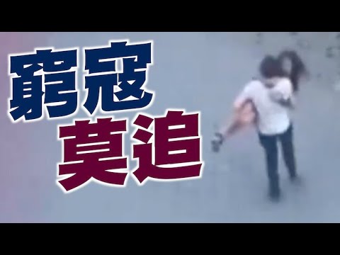 嗌交