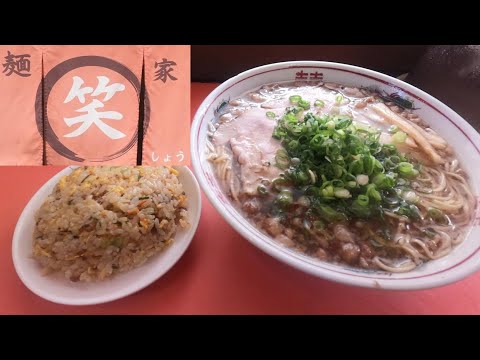 [Onomichi Chinese Soba Menya LOL] Recibí el juego de arroz frito con ramen Onomichi en Numakuma Town, Hiroshima, el contenido del menú y mis artículos recomendados [Turismo] [Delicioso] [Súper delicioso]
