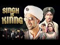 Singh Is Kinng 2008 Full Hindi Movie Akshay Kumar Katrina Kaif Bollywood Action Comedy