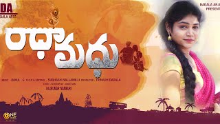 Radha Madhu Maa Tv Daily Serial Download Radha Madhu Maa Tv Daily Serial Download
