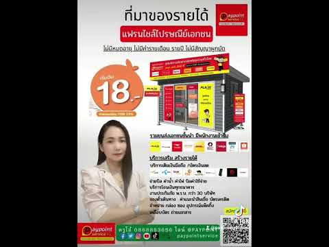 พัสดุ kerry express