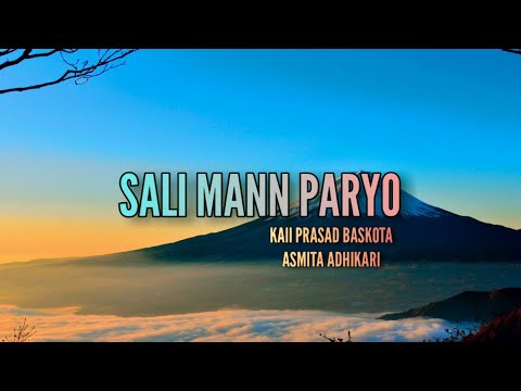 "SALI MANN PARYO" - Kali Prasad Baskota & Asmita Adhikari | Lyrical Video