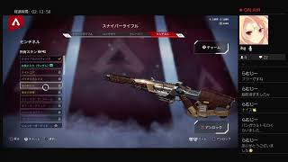 【LIVE】エーペックスやるかあ