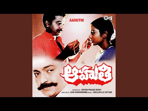 Andamaina Na Oohala — watch video