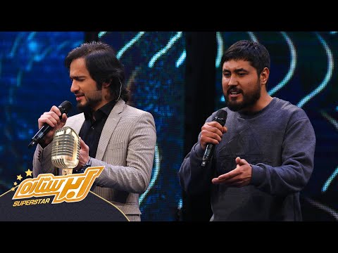 اجرای دوگانه زیبا از فهیم فنا و جمال مبارز | A Beautiful Performance by Fahim Fana and Jamal Mubarez