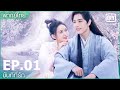 ซับไทย