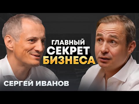 , title : 'Заработок на передовых технологиях. Легко или невозможно? Сергей Иванов'